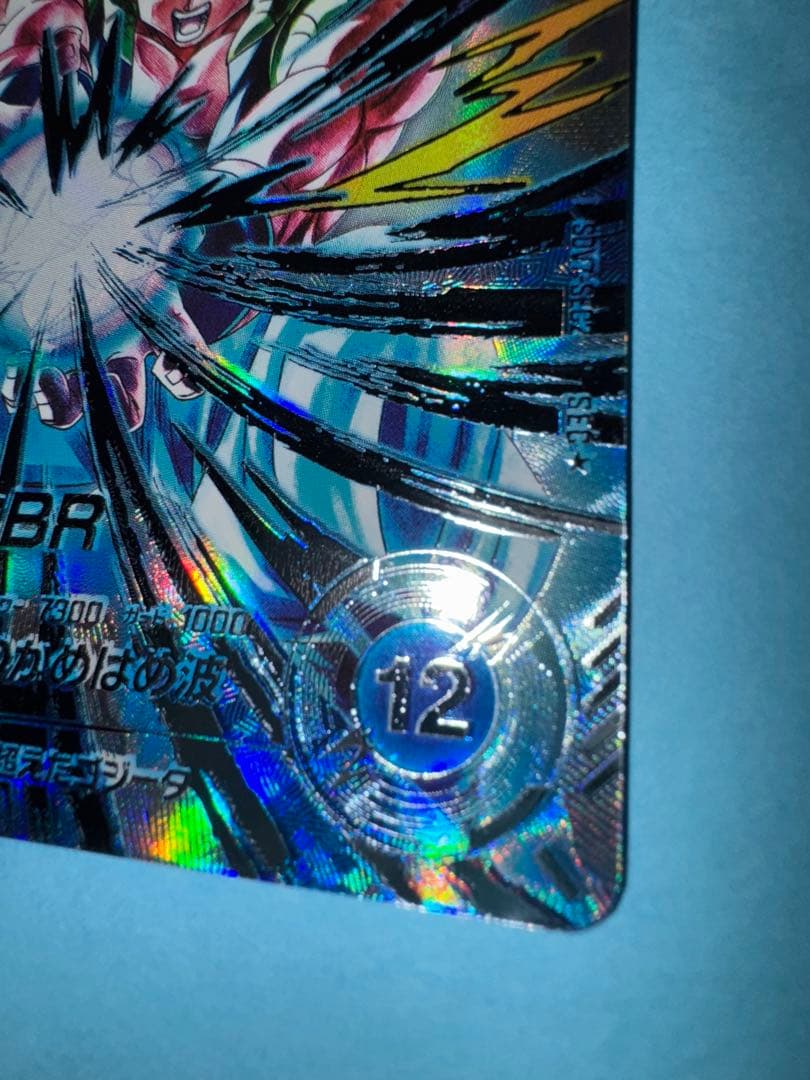 ドラゴンボールダイバーズ sdv7-sec2 ゴジータbr パラレル 美品