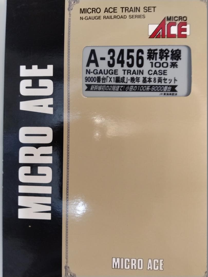 MICROACE １００系新幹線Ｘ１編成１６両セット