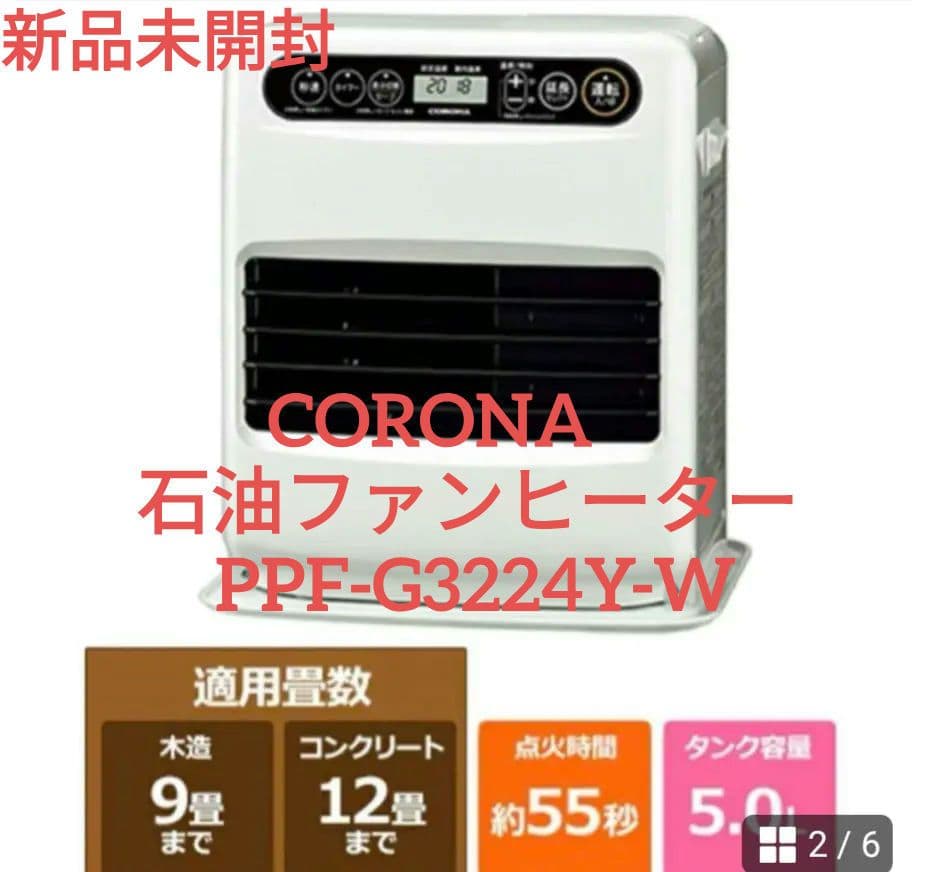 エムテック ケノンヒータースグダン 新型 KH358-03