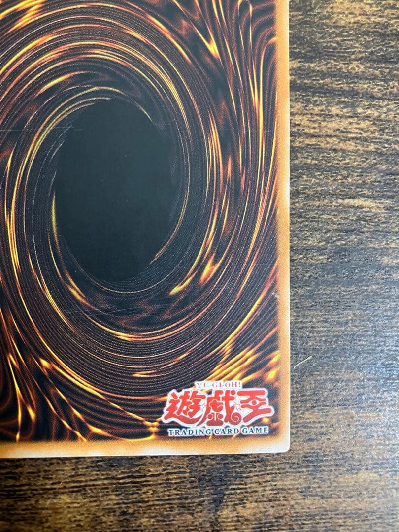 遊戯王　マインドオンエア　旧アジア　レリーフ　アルティメットレア