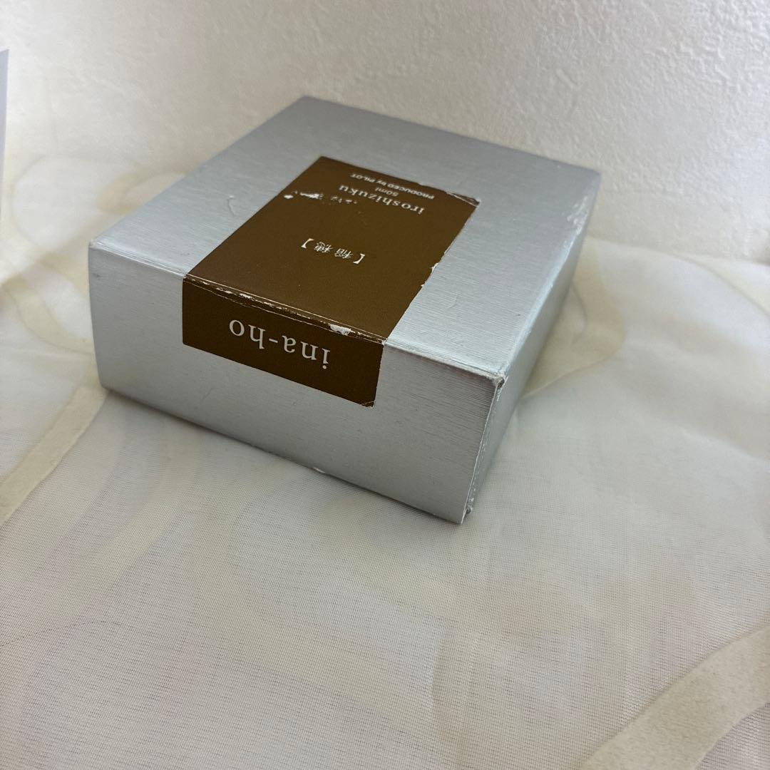 万年筆インク pilot パイロット 色彩雫 iroshizuku 稲穂