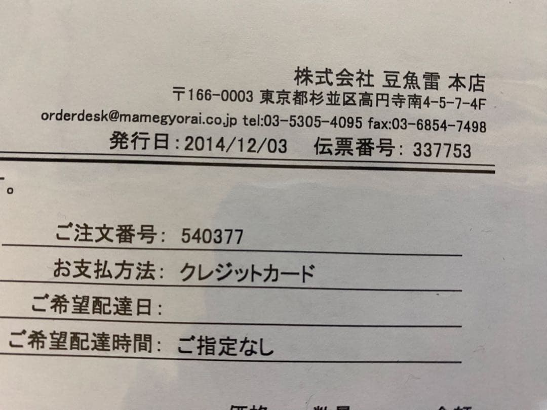 ENTERBAY チャイニーズ・ゴースト・ストーリー/レスリー・チャン