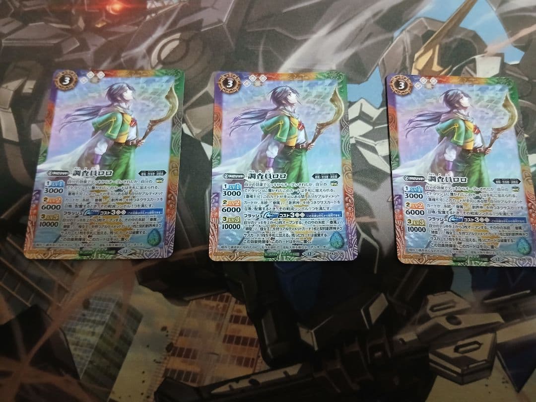 特価！！】バトスピ 調査員ロロ 3枚セット バトルスピリッツ - メルカリ