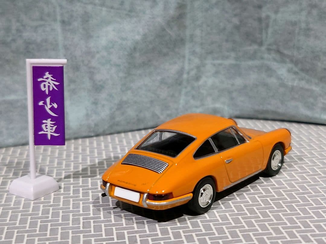 トミカリミテッドヴィンテージ LV-86 ポルシェ911 黄色＆マルーン 2種