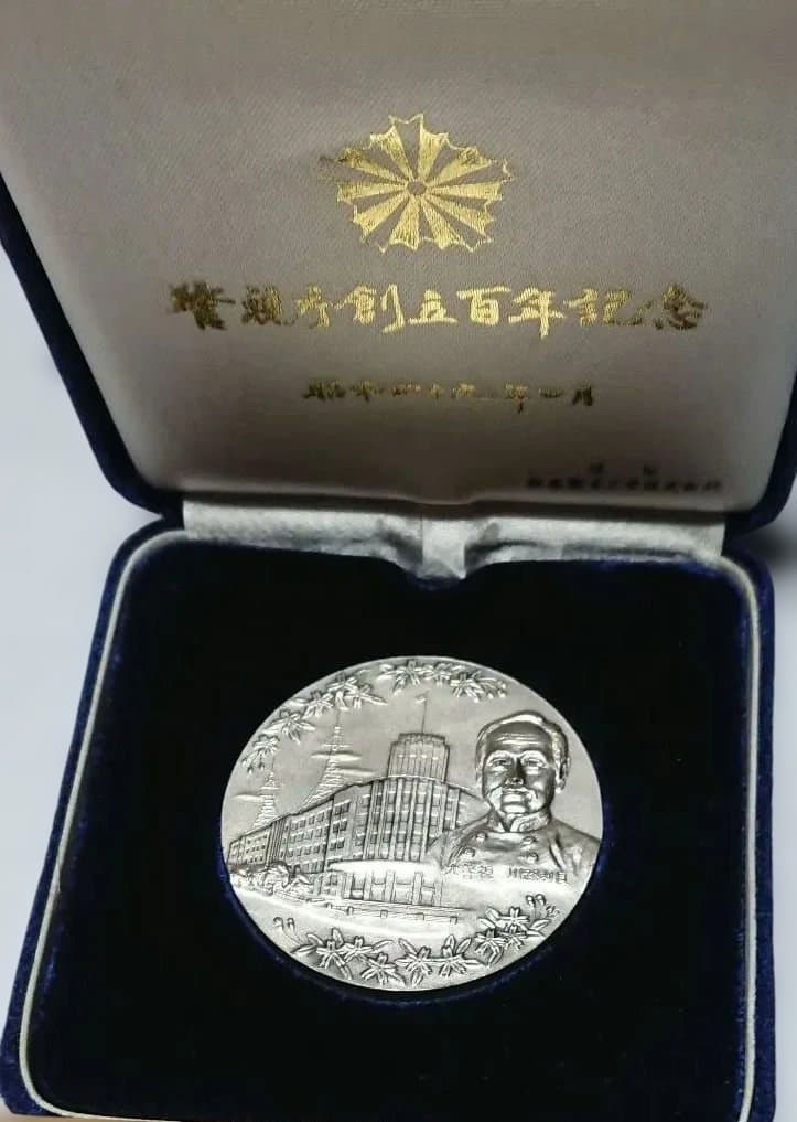 勳六等単光旭日章(略授無し)と警視庁創立100年記念・日本春秋書院同人記章その他