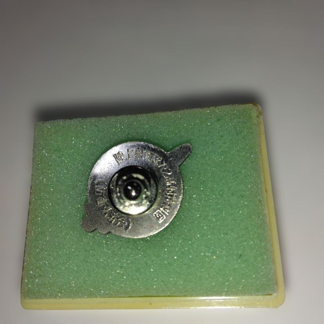 勳六等単光旭日章(略授無し)と警視庁創立100年記念・日本春秋書院同人記章その他