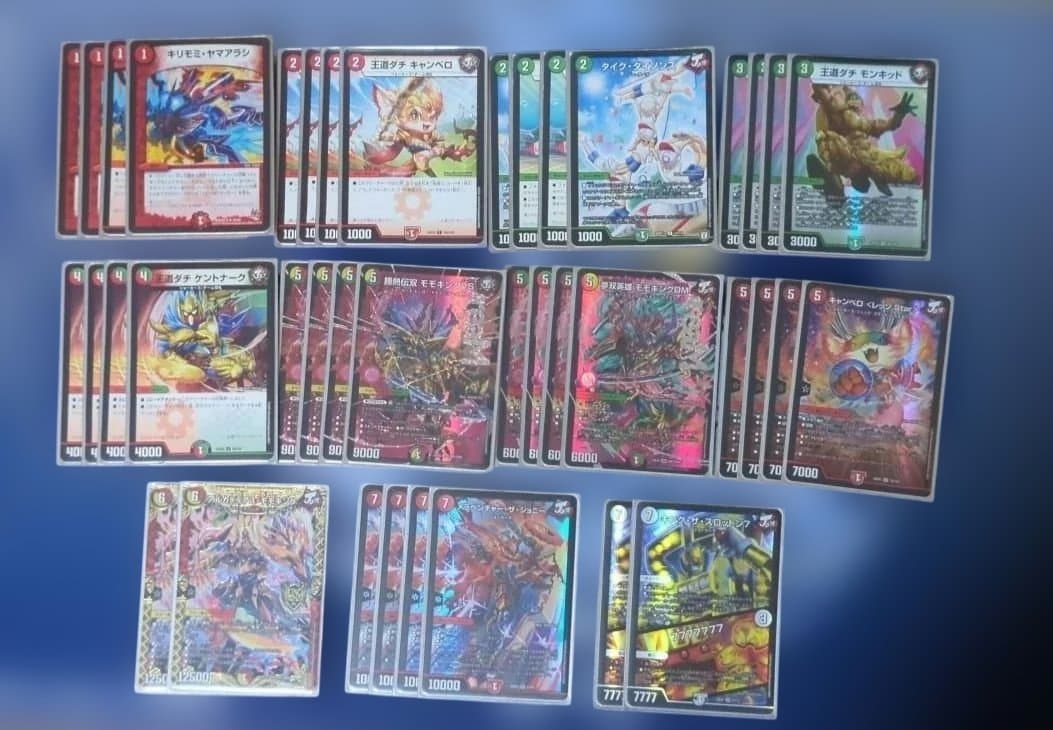 デュエルマスターズ ジョーカーズ リースモモキング　デッキ　赤緑モモキング 赤緑白ジョーカーズリースジョーカーズ、リースモモキング デッキ 赤緑