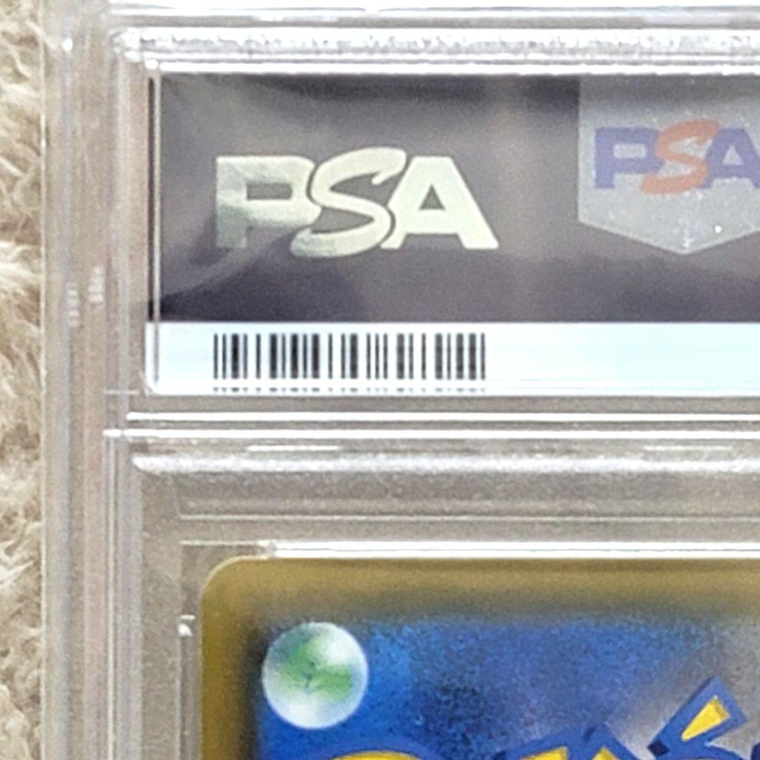 PSA10 エリカのおもてなし SR SM9 タッグボルト 107/095