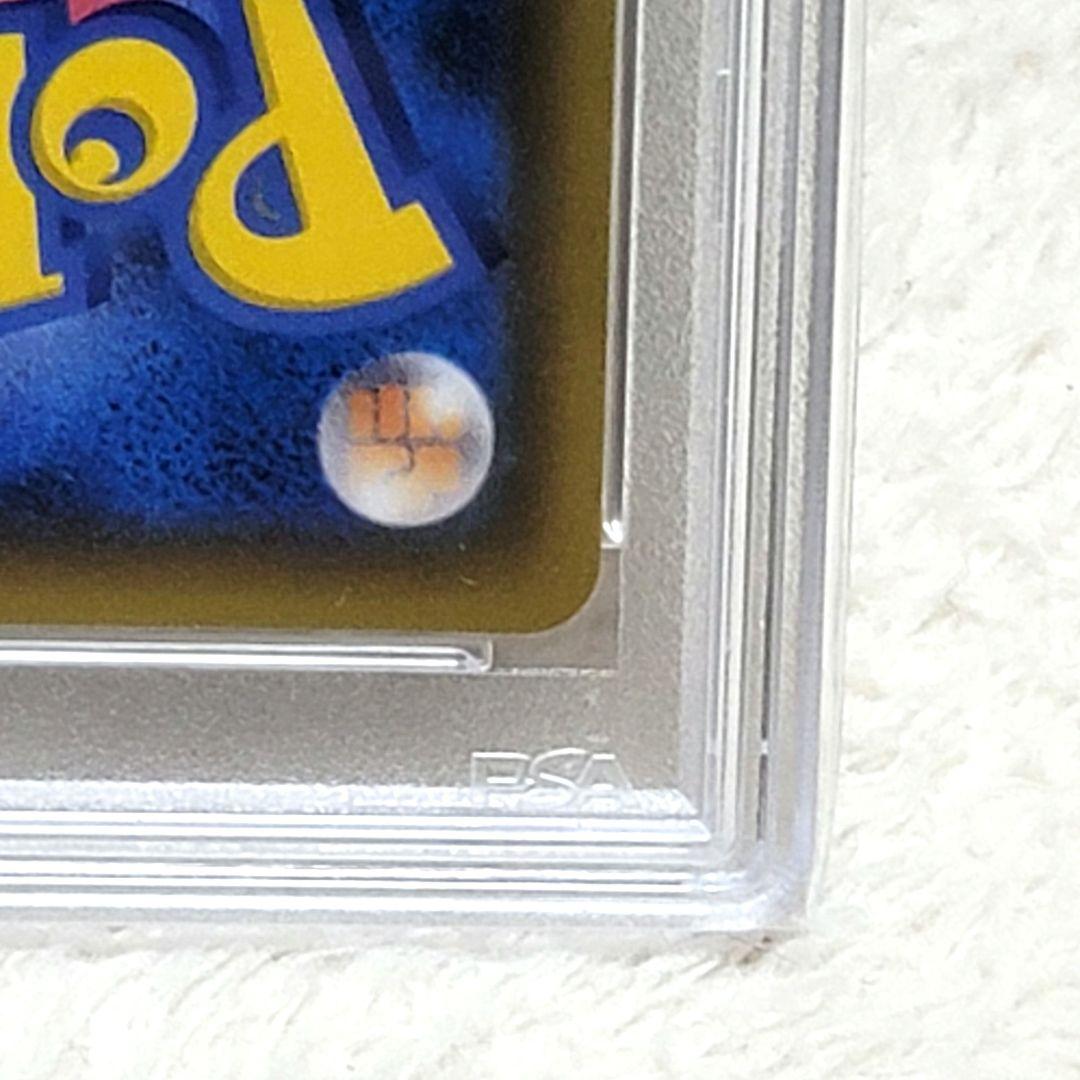 PSA10 エリカのおもてなし SR SM9 タッグボルト 107/095