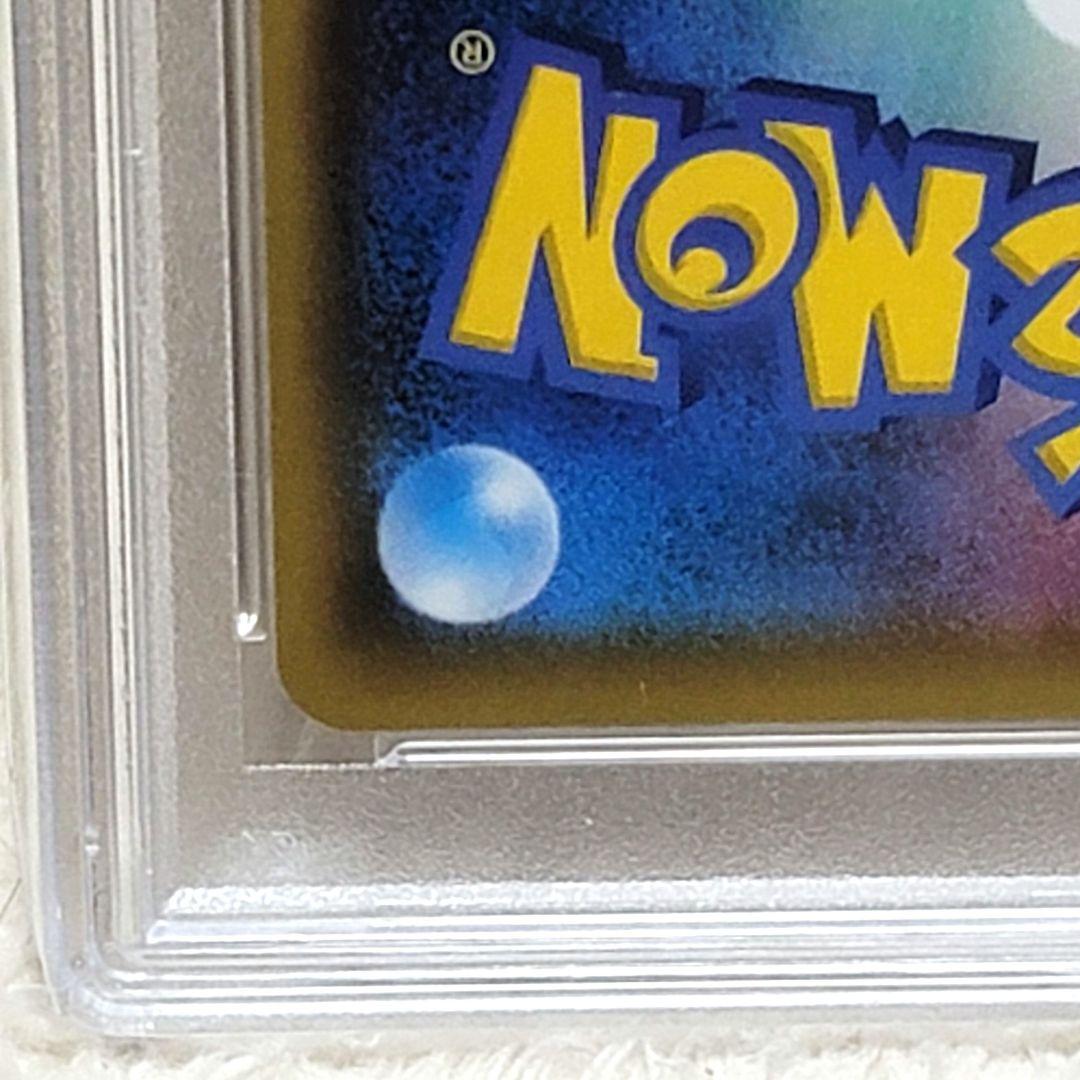 PSA10 エリカのおもてなし SR SM9 タッグボルト 107/095