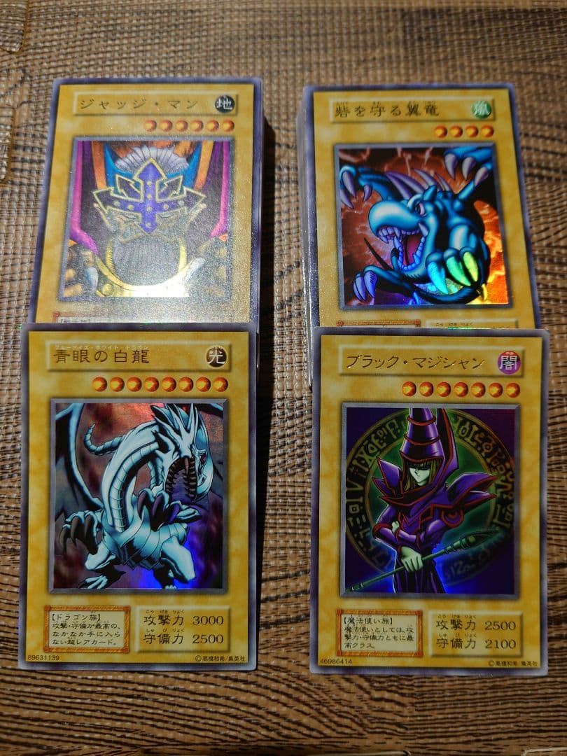 遊戯王OCG デュエルモンスターズ EX セット