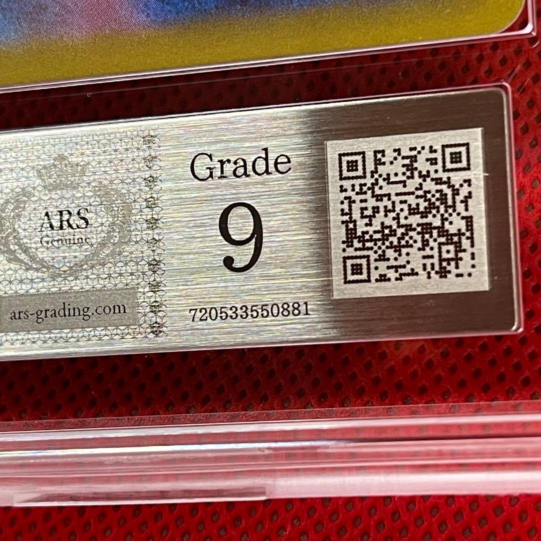 ARS9 パラダイスリゾート WCS 2023 SV-P プロモ　ポケカ