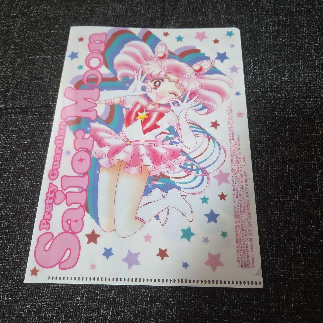 明治製菓 セーラームーン クリアファイル - メルカリ