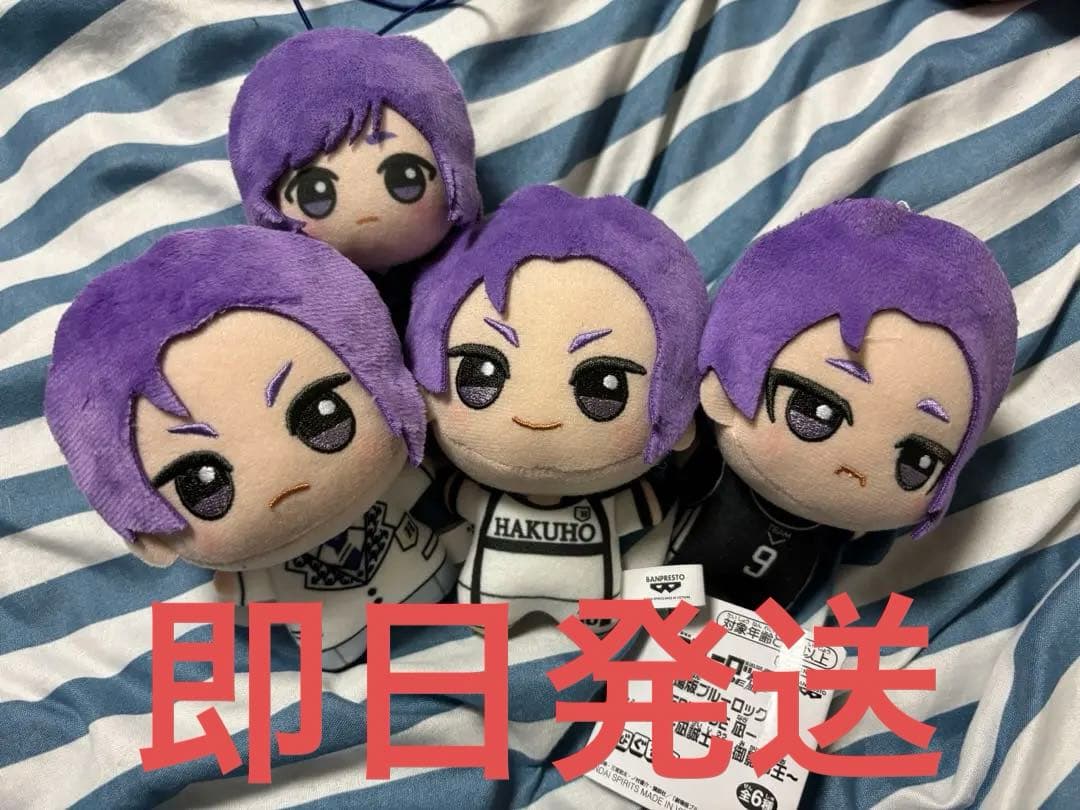 ブルーロック ちびぐるみ 玲王