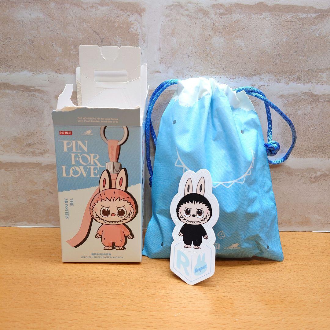 フワみみちゃん　ラブブ ぬいぐるみペンダント2個