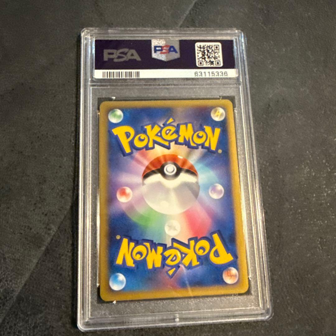 PSA10 ウインディ ★ L1 ハートゴールドコレクション 014/070