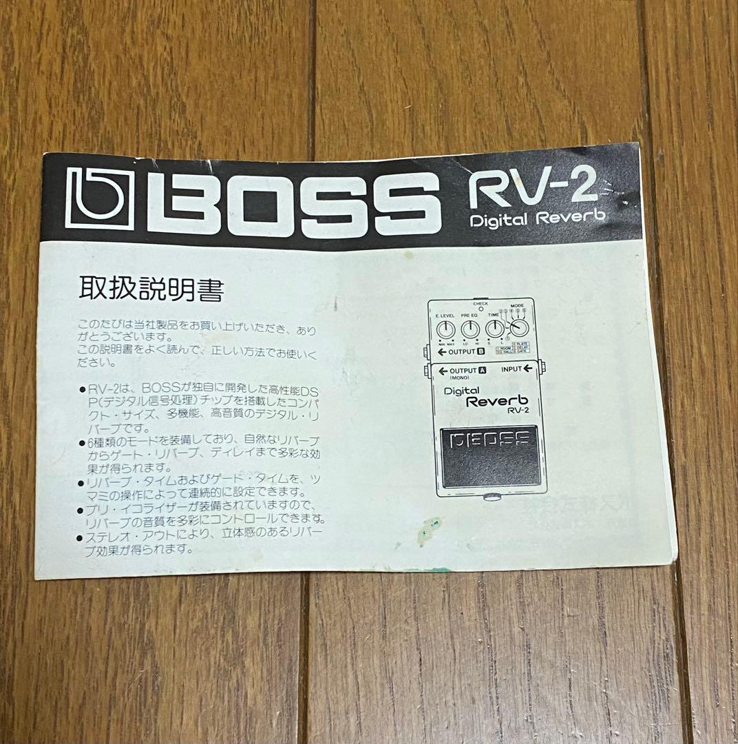 BOSS RV-2 デジタルリバーブ /ディレイ 純正アダプター、説明書付き
