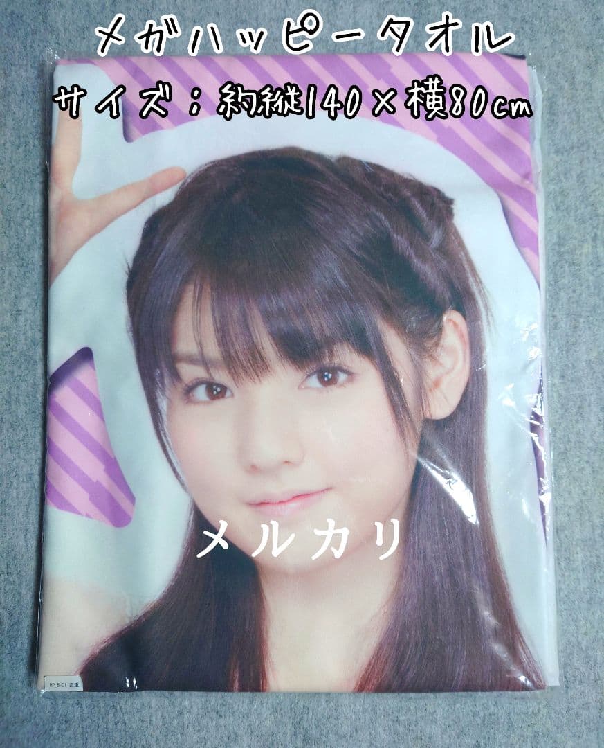 CDセット&タワレコ特典ソロチェキ( 佐々木莉佳子アイノケダモノ