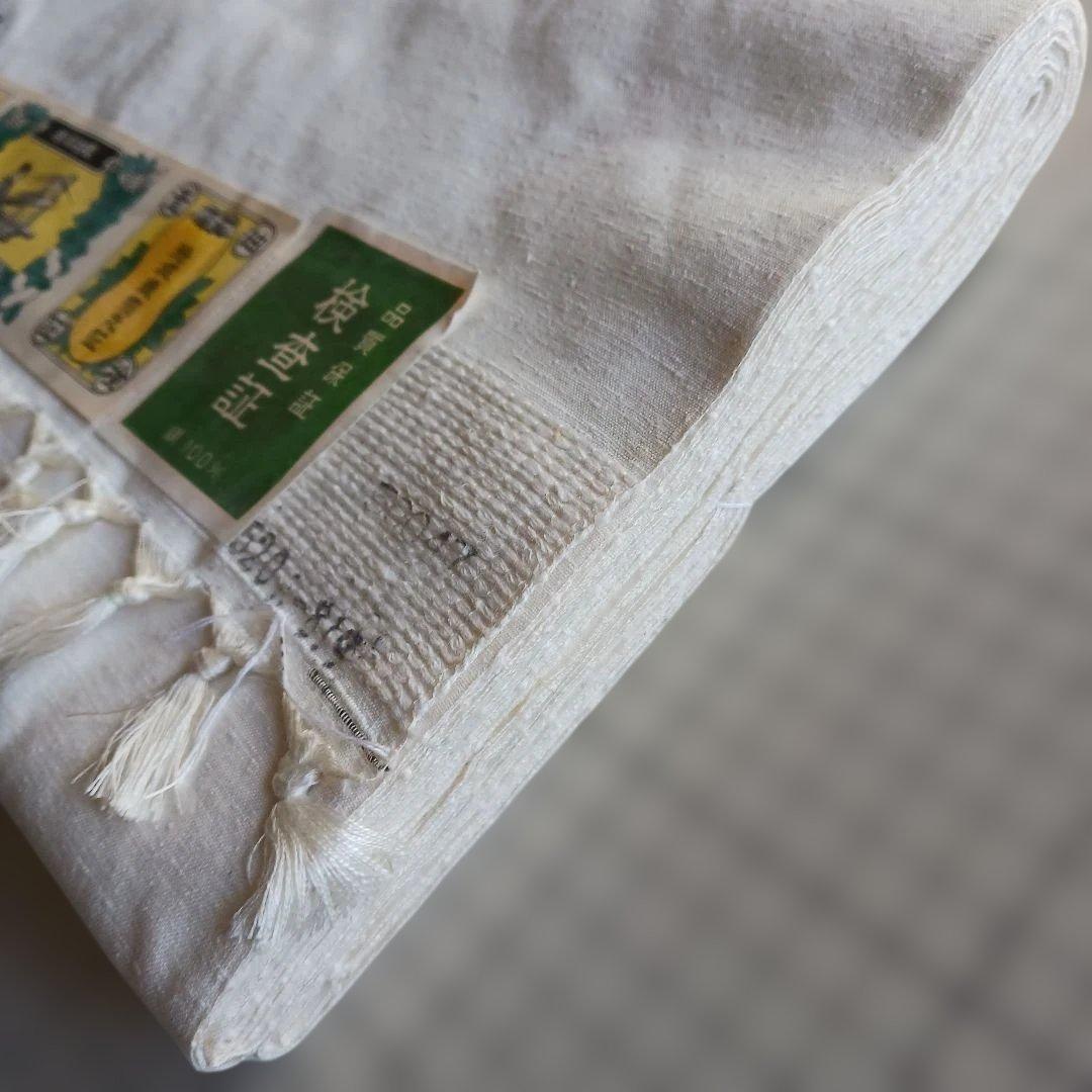 茨城県 結城紬 白無地 反物 未使用品 手織り 絹100% - メルカリ
