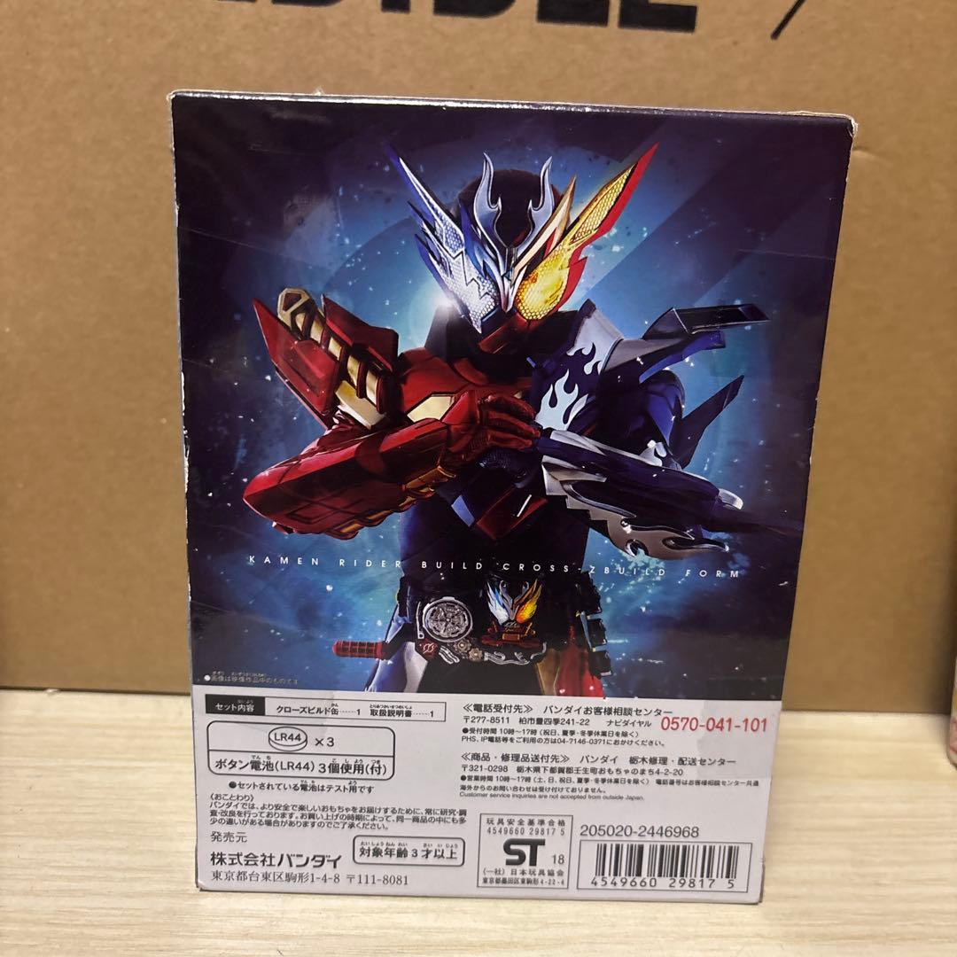 仮面ライダービルド DX クローズビルド缶