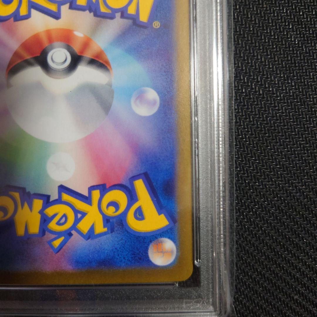 ポケモンカード ゲッコウガex sar PSA10