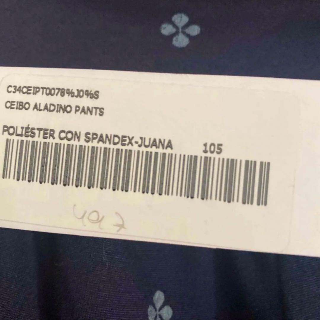 ホォアナデアルコ　ポケット付きアラジンパンツ