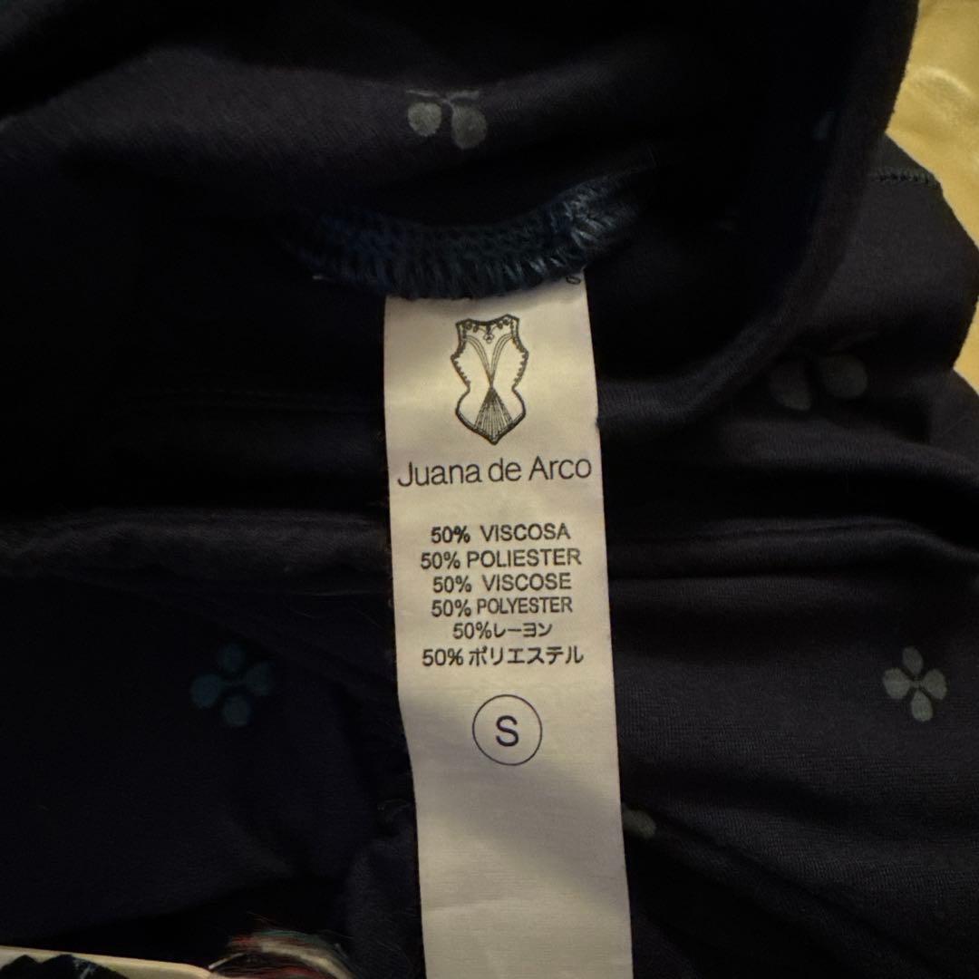 ホォアナデアルコ　ポケット付きアラジンパンツ