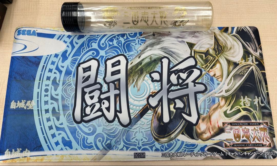 三国志大戦TCG 引退 まとめセット 約11000枚以上称号プレイマット