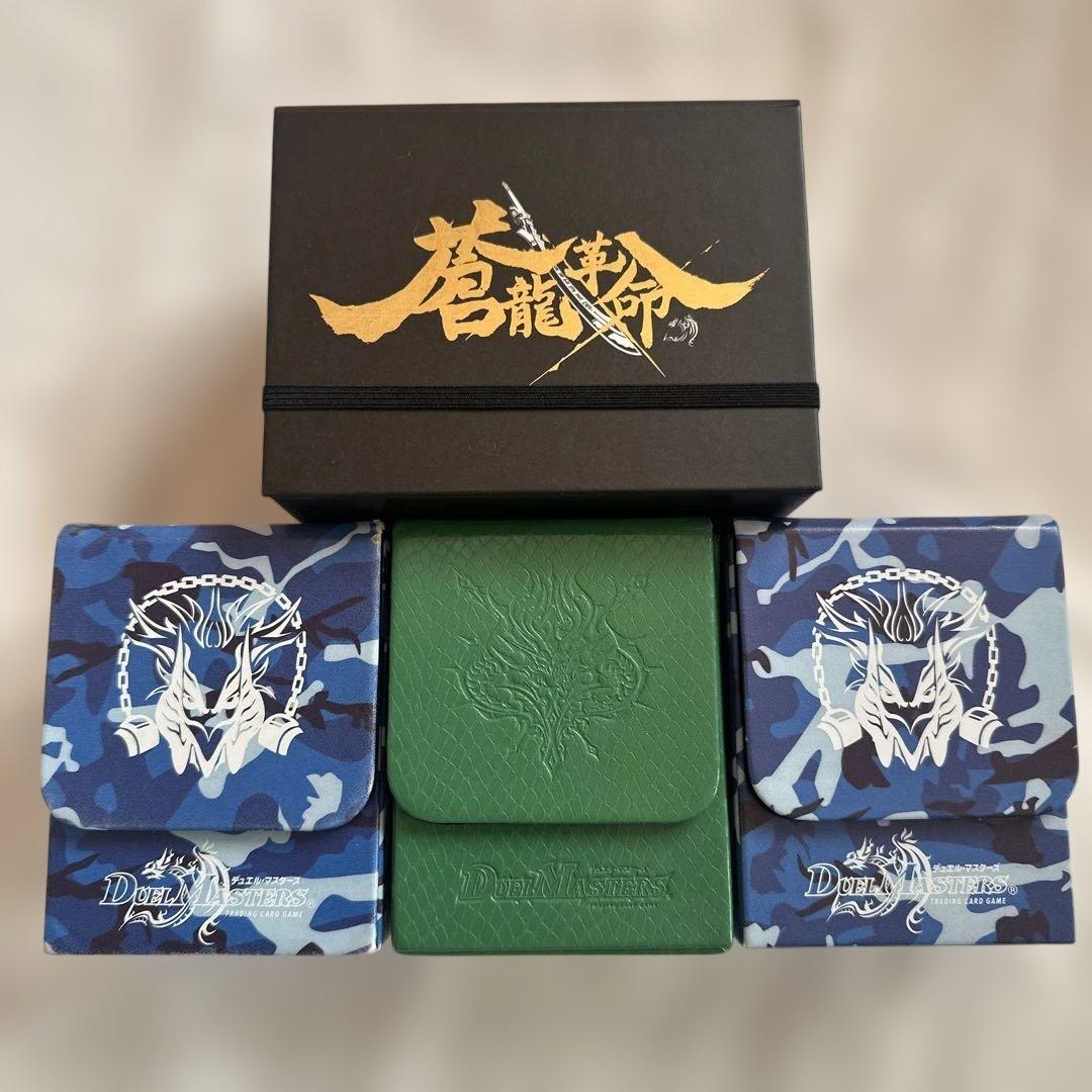 デュエル・マスターズ デッキケースまとめ売り - メルカリ