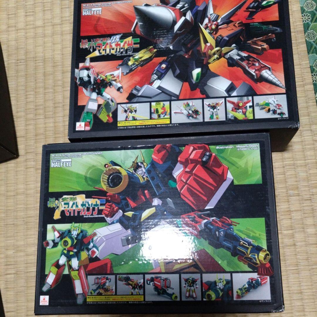 スタジオハーフアイマイトガインマイトカイザーマイトガンナーブラック轟龍