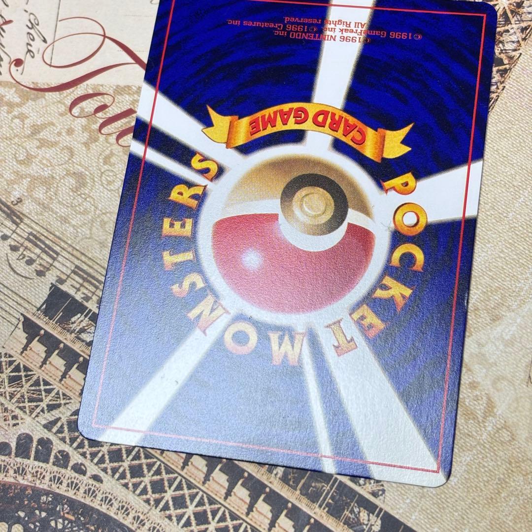 【希少】ひかるミュウ　旧裏　ポケモンカード　プロモ　コロコロコミック【送料無料】