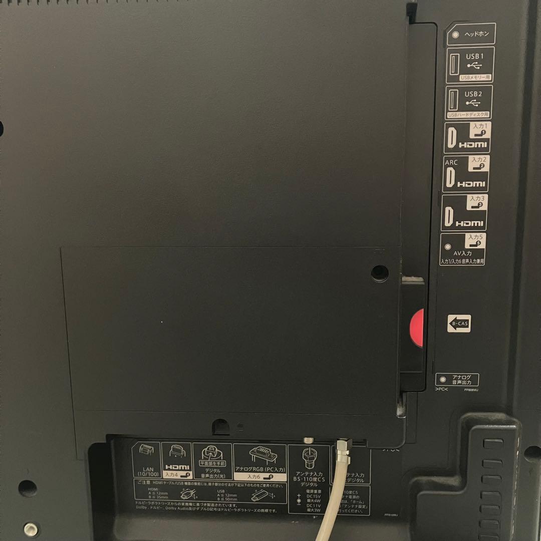 一都三県限定配送設置無料液晶テレビSHARP シャープ45インチ