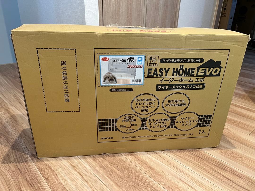 EASY  EVO 小動物用ケージ　SANKO anko 三晃商会 SANKO イージーホーム エボ うさぎゲージ、小動物ゲージ