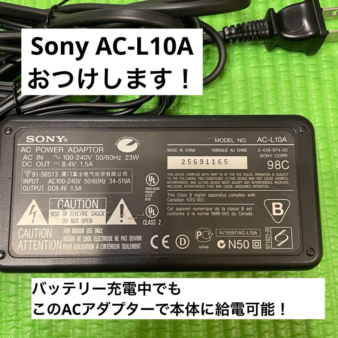 動作品 Sony DCR-PC120 miniDV ビデオカメラ ◾️付属品多数