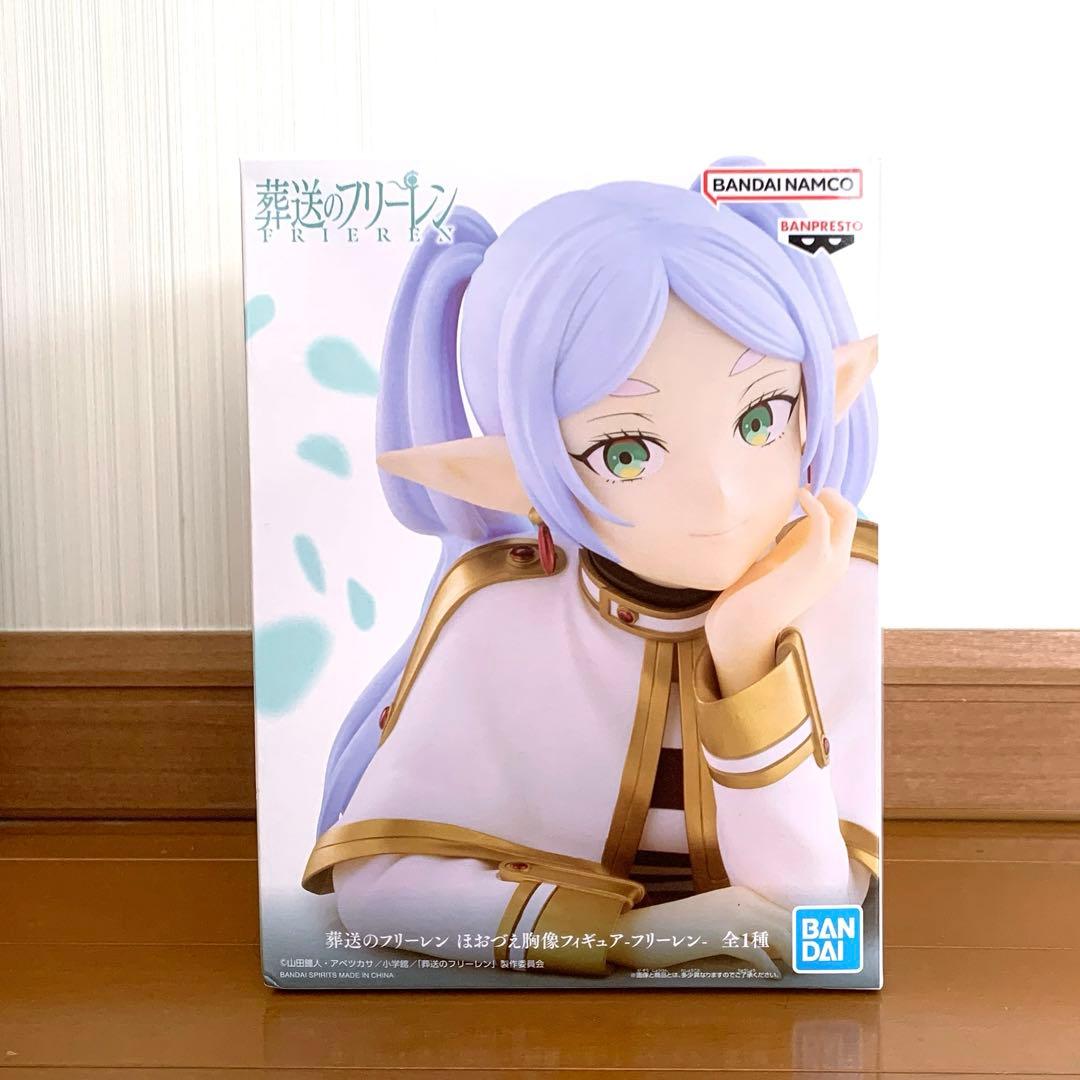 24H以内発送】葬送のフリーレン ほおづえ胸像フィギュア-フリーレン