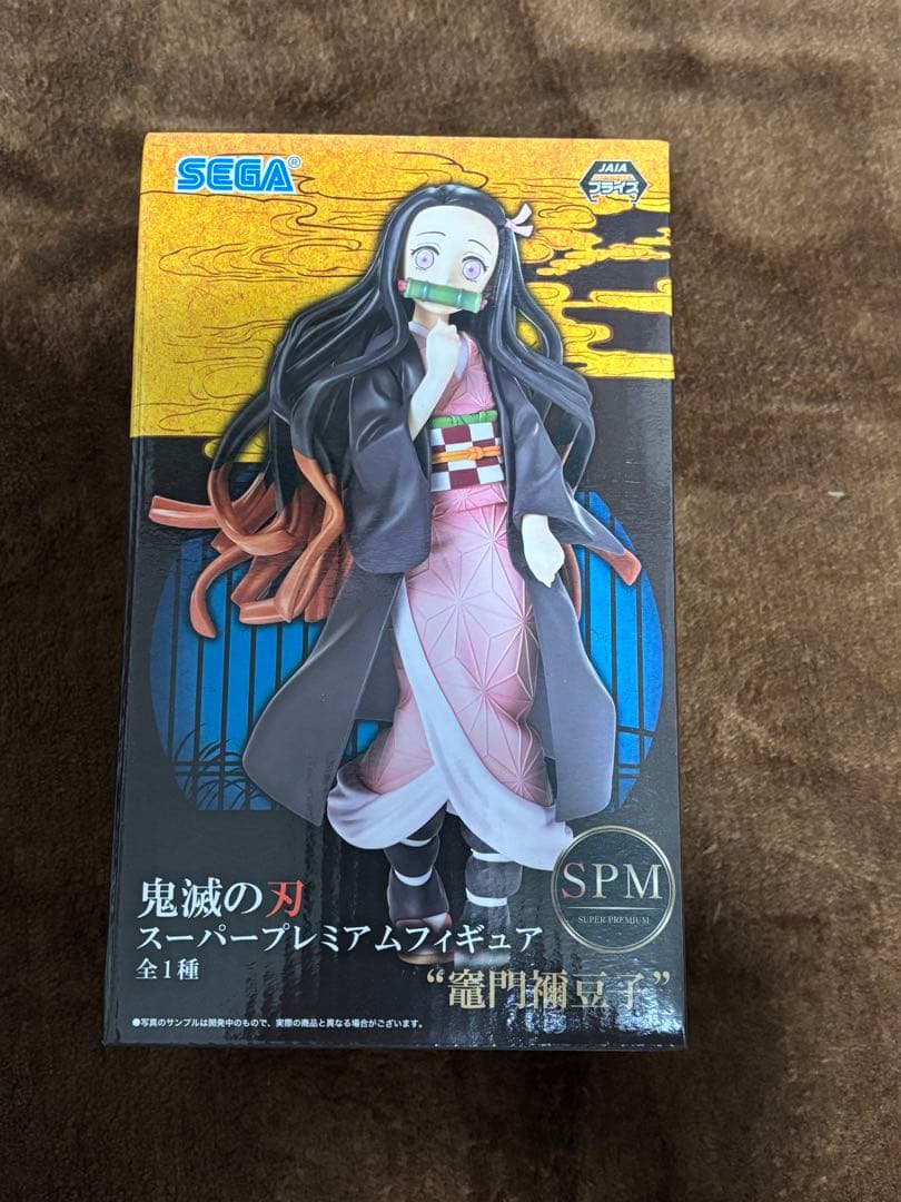 鬼滅の刃 スーパープレミアムフィギュア 竈門禰豆子 - メルカリ