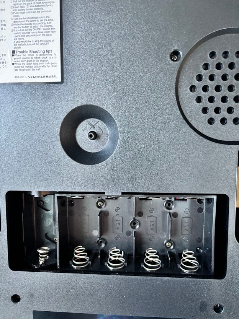 希少　美品　Small World からくり時計　4MH744RH 星座　日本製