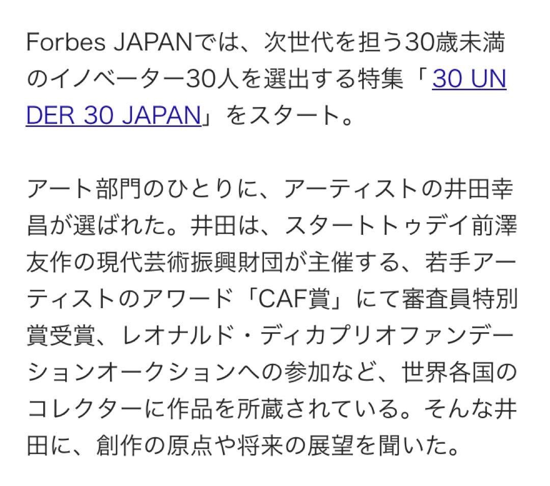 【期間限定割】井田幸昌 \"Bob\" 2015 LIMITED EDITION