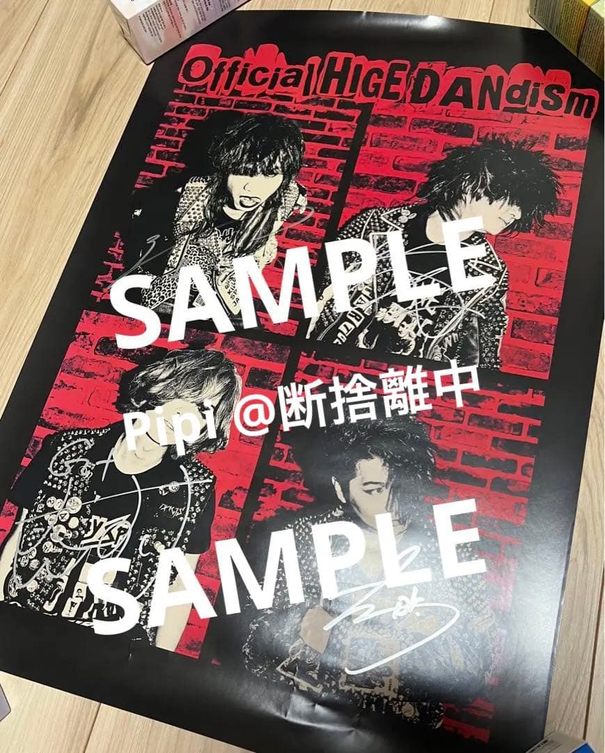 Official髭男dismサイン入りポスター