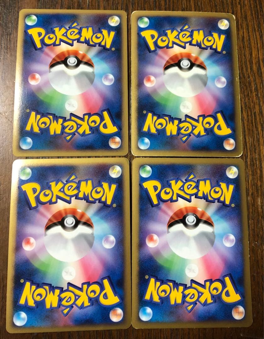 ポケモンカード　キラカード20枚まとめ売り