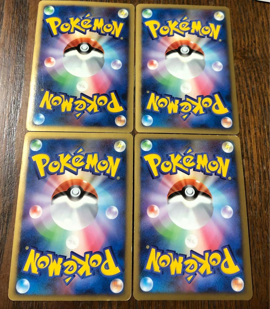 ポケモンカード　キラカード20枚まとめ売り