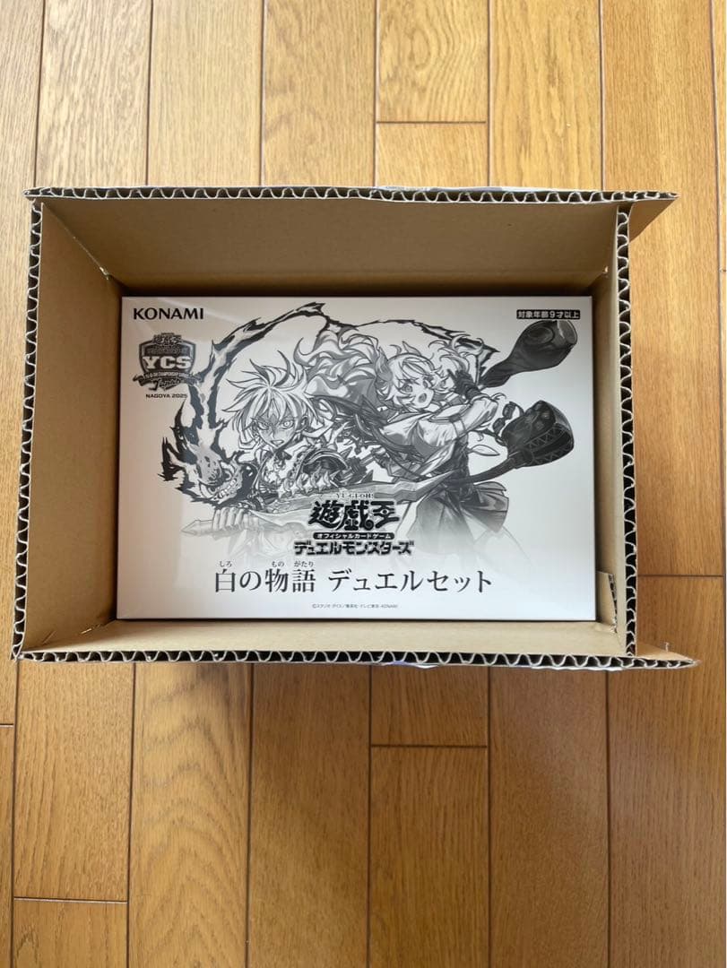 新品未開封 テープ付き 白の物語デュエルセット - メルカリ