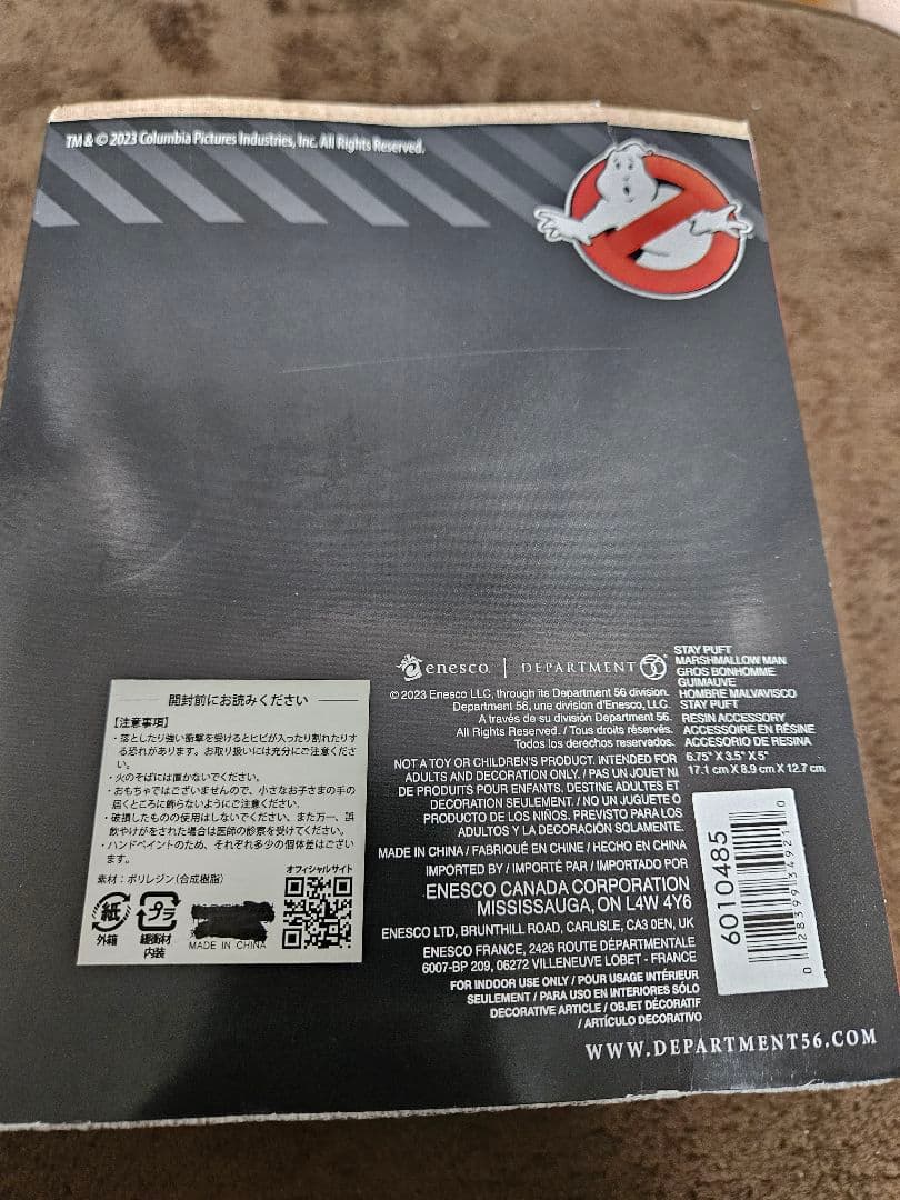 エネスコ　ゴーストバスターズ　マシュマロマン　フィギュア　ホラー　SF