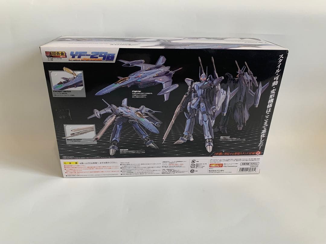 DX超合金 マクロス30 銀河を繋ぐ歌声 YF-29B パーツィバル ロッド機