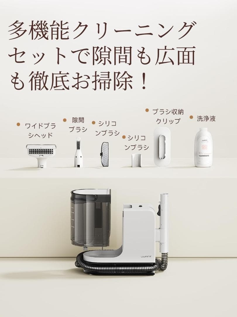 新品】布洗浄機 12KPa 強力吸引力 2-in-1 大容量水タンク電動