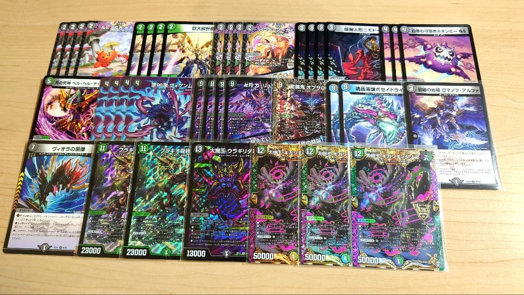 巨大墓地 墓地ソース デッキ パーツ 巨大墓地 デッキパーツ まとめ売り