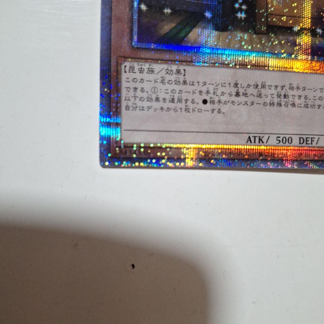 遊戯王　増殖するG 25th クオシク
