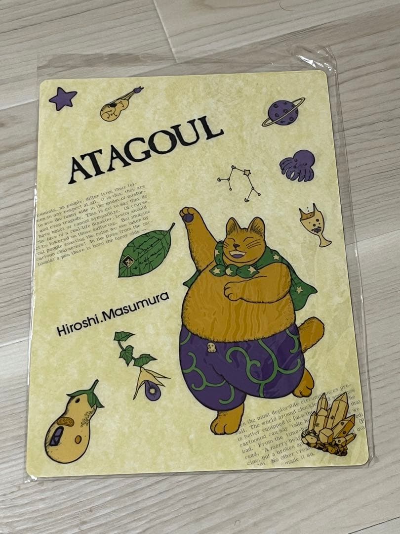 昭和レトロ　増村　博　ATAGOUL 下敷き Hiroshi Masumura 昭和レトロ 増村 博 ATAGOUL 下敷き Hiroshi Masumura