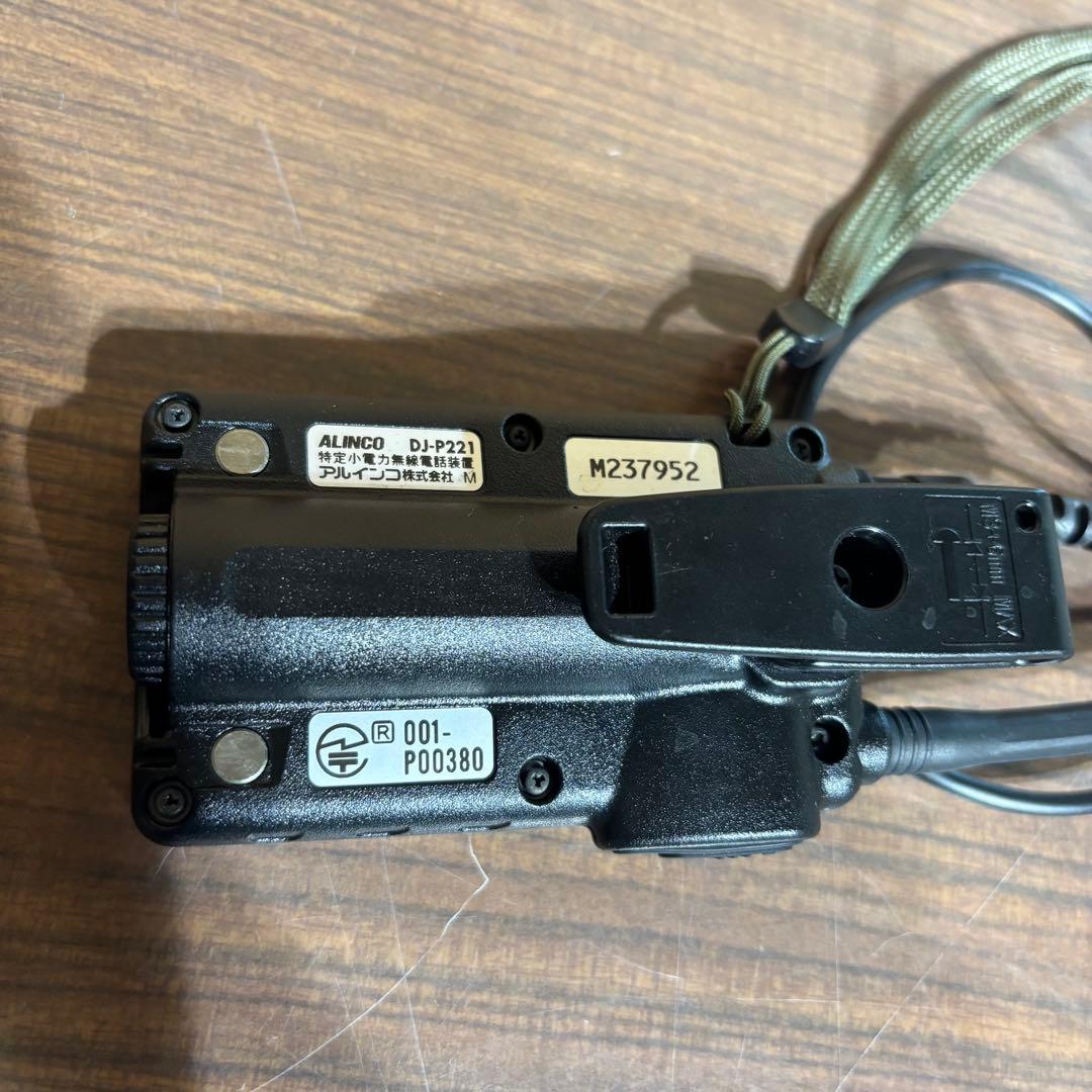 アルインコ 特定小電力トランシーバー DJ-P221 5個セット 充電器付き