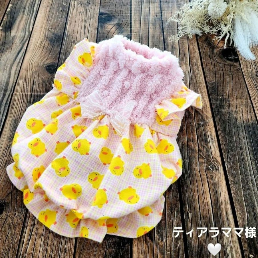 ティアラママ様❤ひよこ♡バルーンワンピース♡ハンドメイド犬服